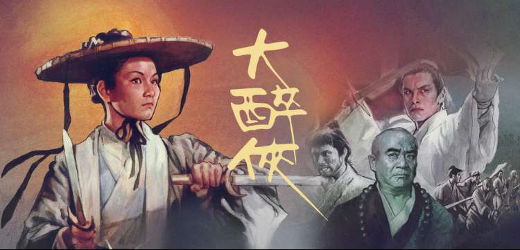 贝贝影院名场面索引的银幕星座主题横幅