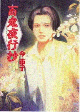 贝贝影院作品陈列中单元动画条目的封面示意图