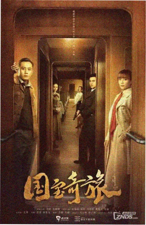 贝贝影院作品陈列中双线剧集条目的封面示意图