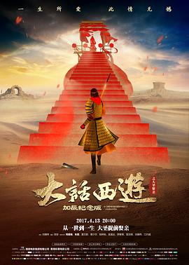 贝贝影院作品陈列中群像电影条目的封面示意图