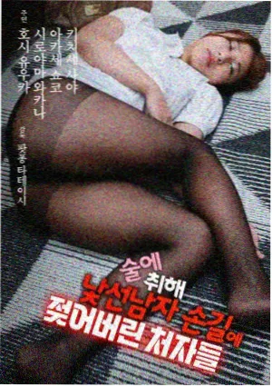 贝贝影院观测资讯中双线叙事专题的配图